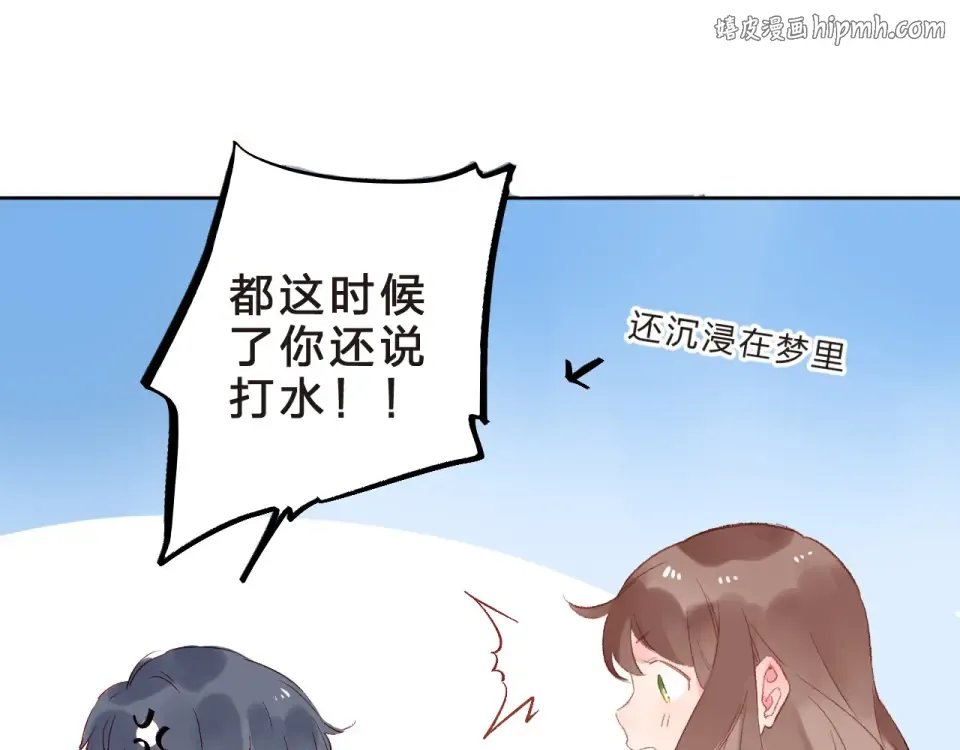 第19话 了解 第1页