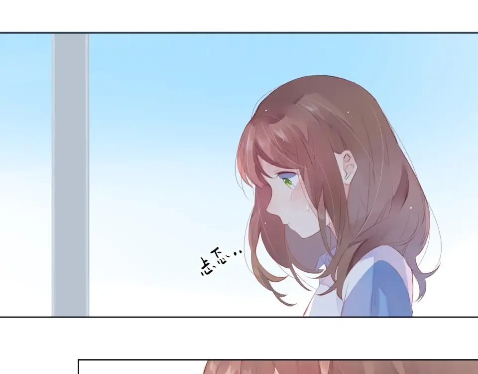 第19话 了解 第12页