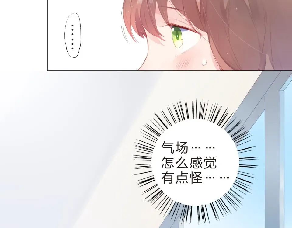 第19话 了解 第13页