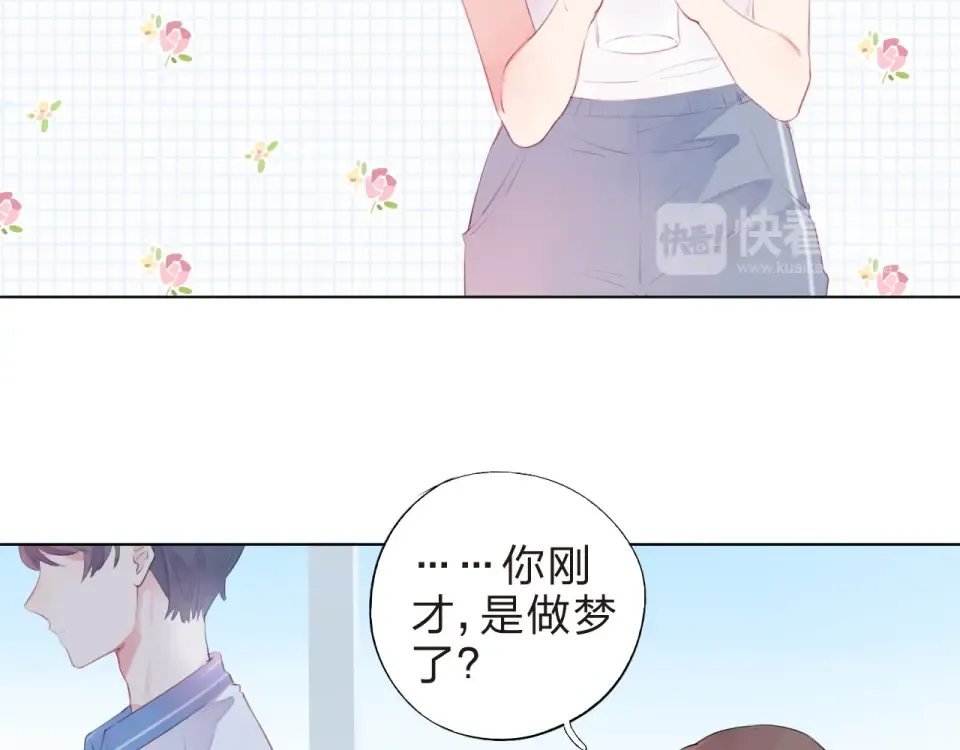 第19话 了解 第18页