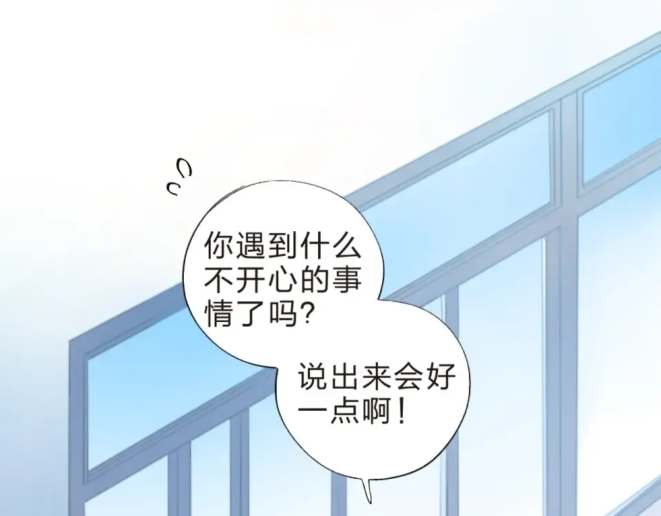 第19话 了解 第23页