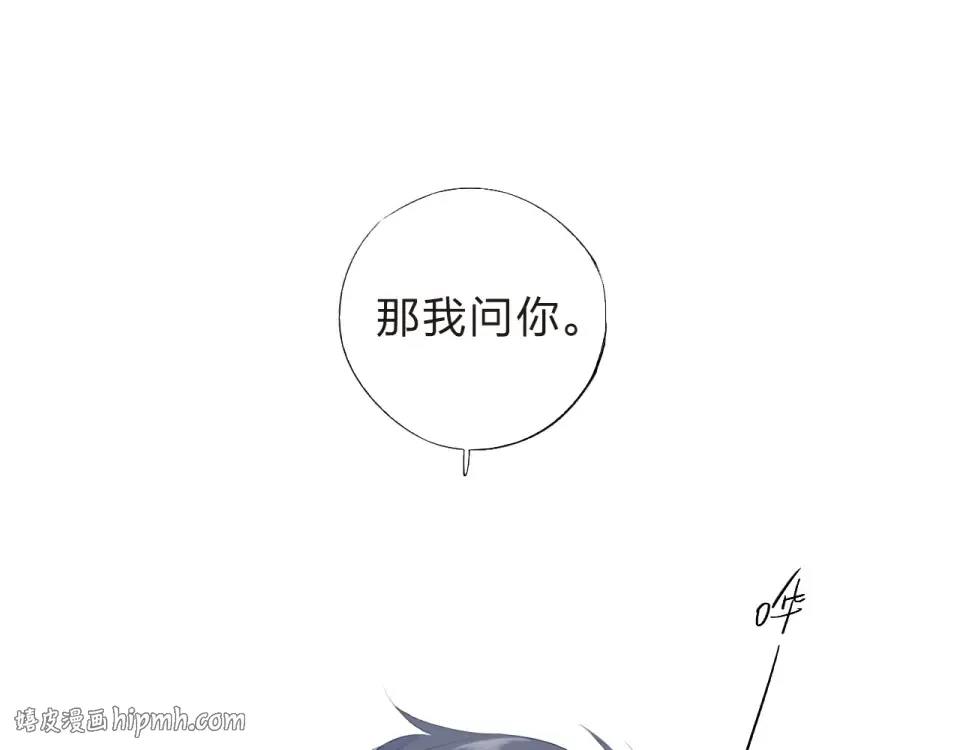 第19话 了解 第32页