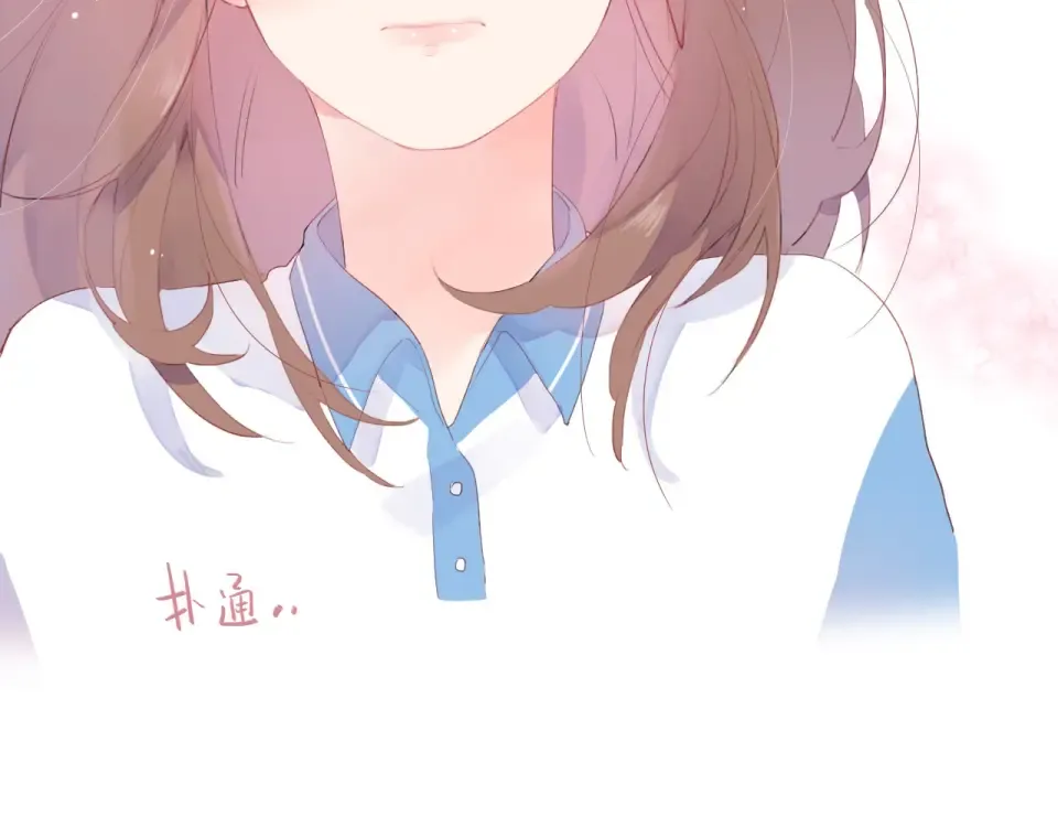 第19话 了解 第45页