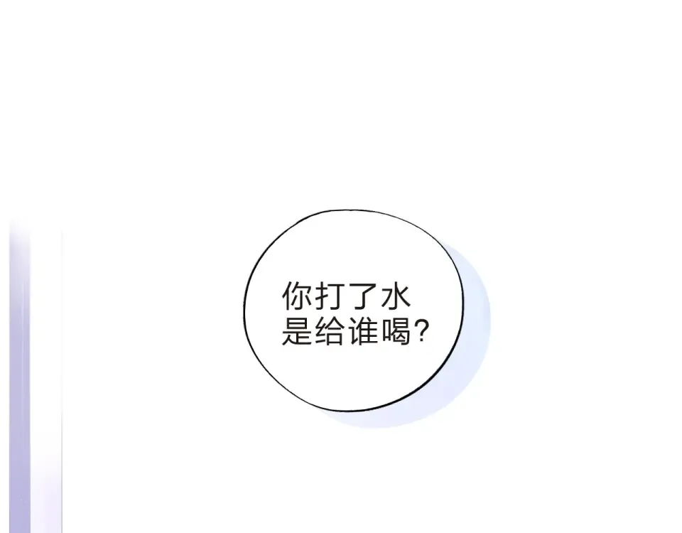 第19话 了解 第46页