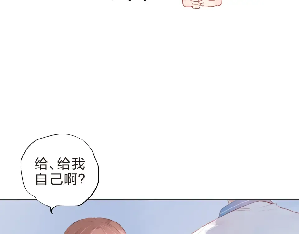 第19话 了解 第50页