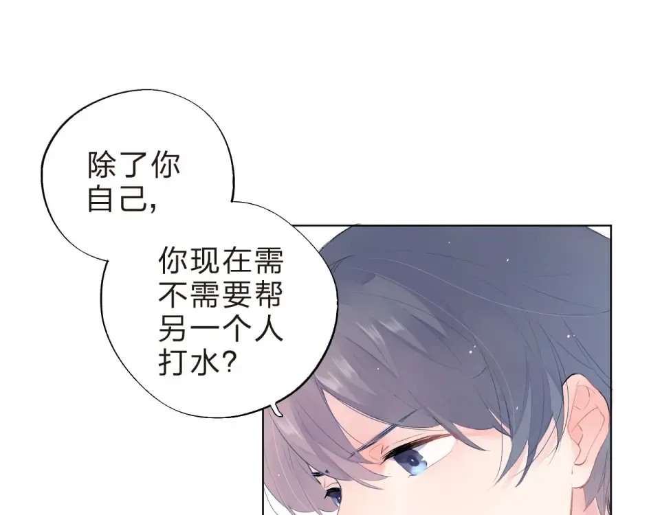 第19话 了解 第52页