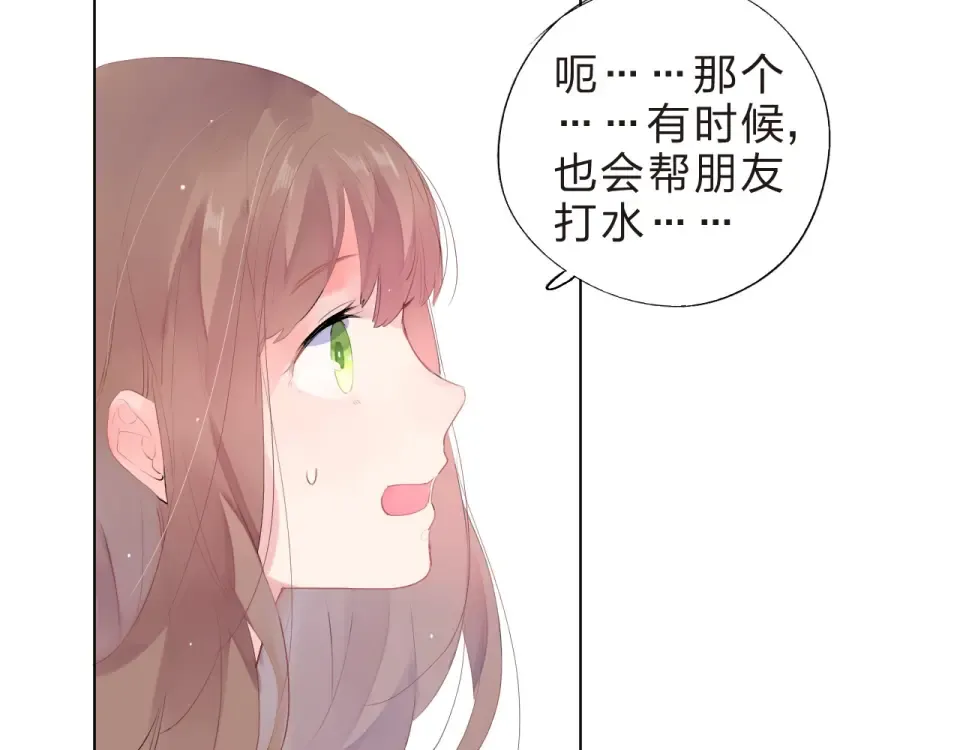 第19话 了解 第54页