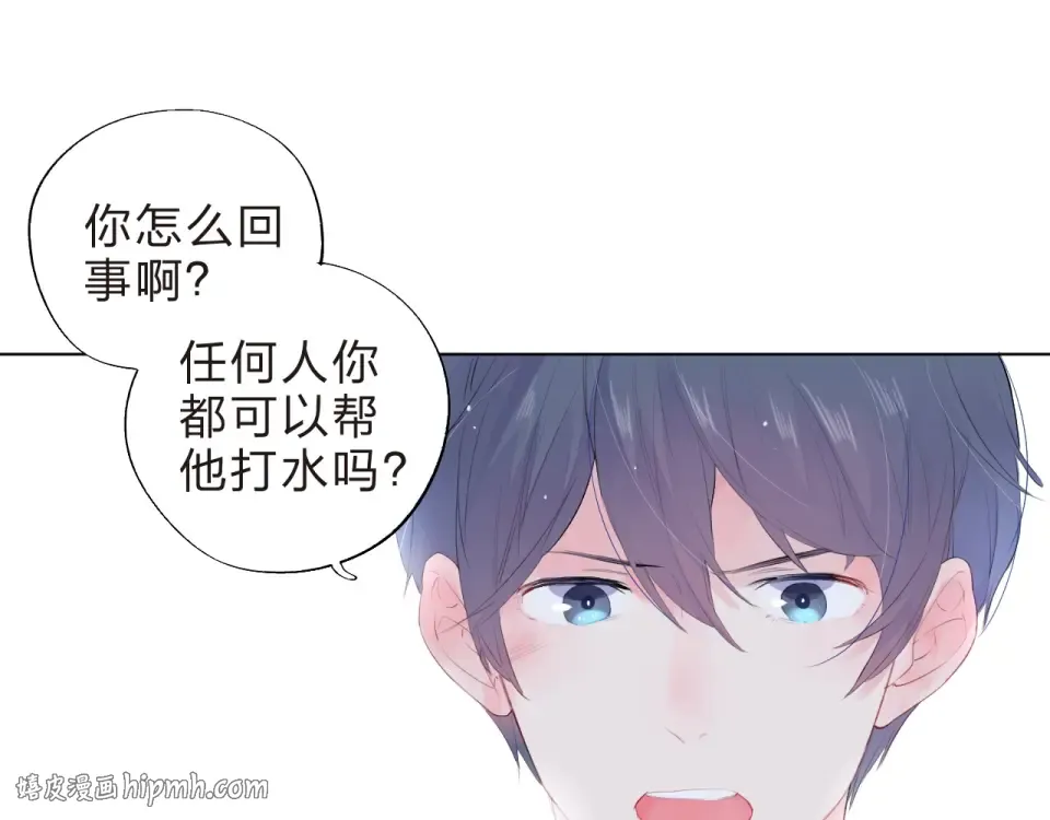 第19话 了解 第56页