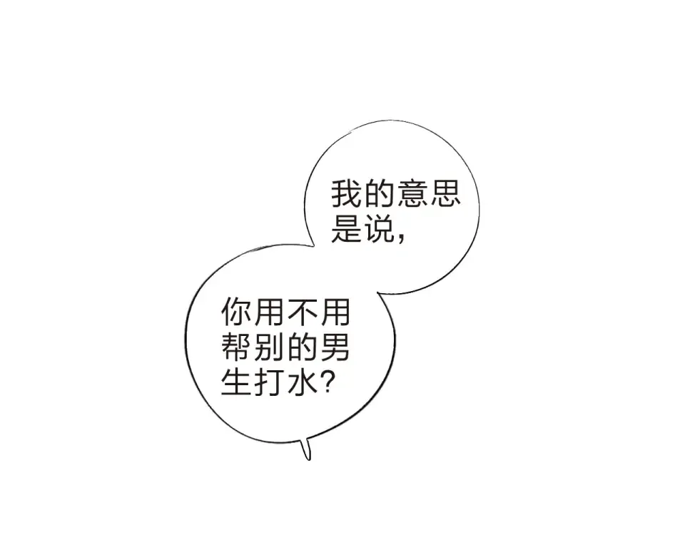 第19话 了解 第61页