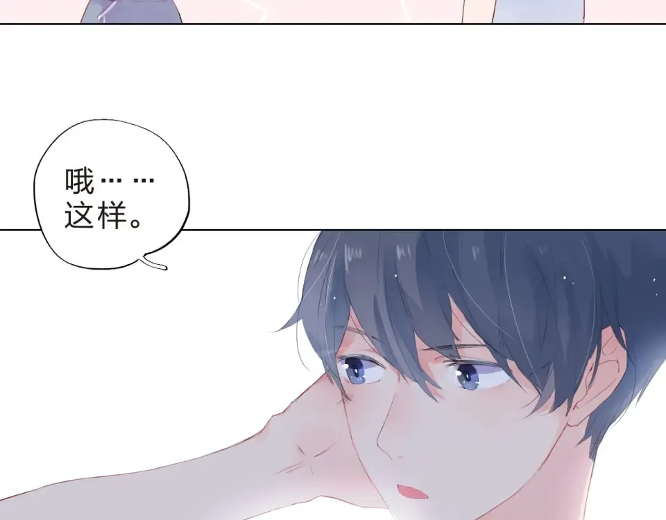 第19话 了解 第68页