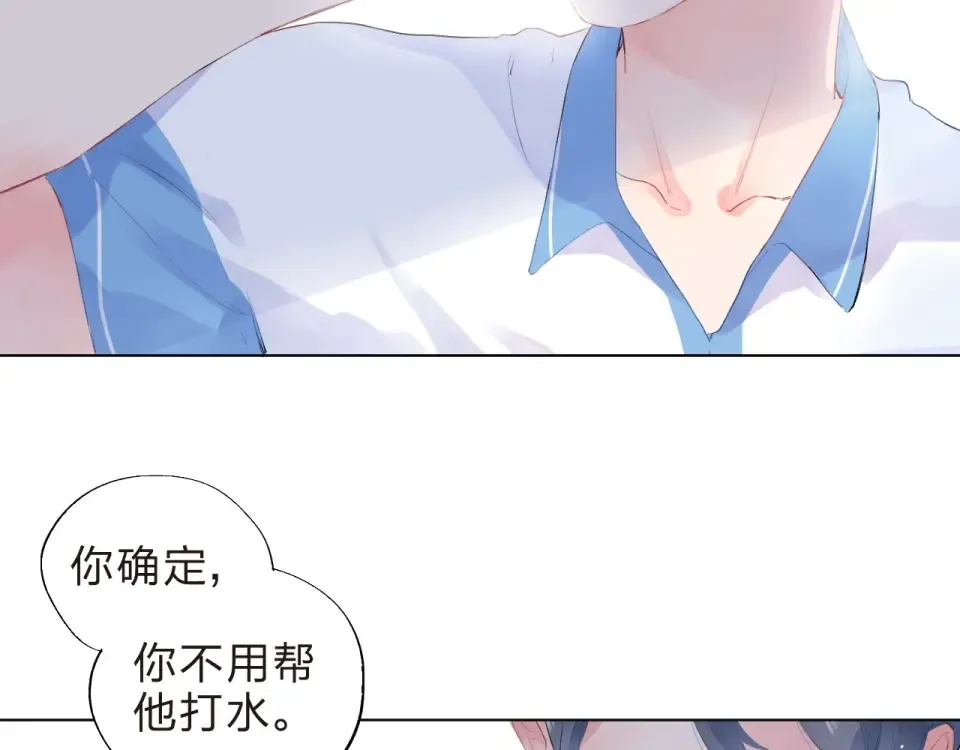 第19话 了解 第69页
