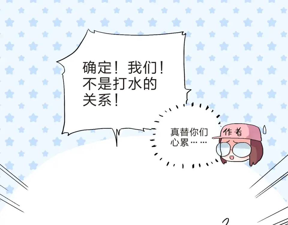 第19话 了解 第71页