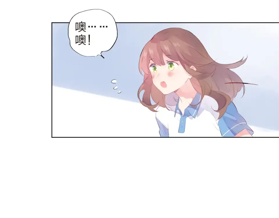 第19话 了解 第77页