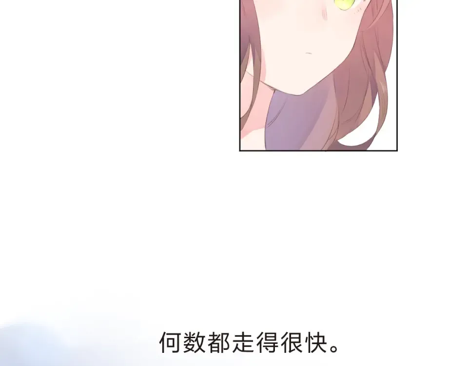 第19话 了解 第91页