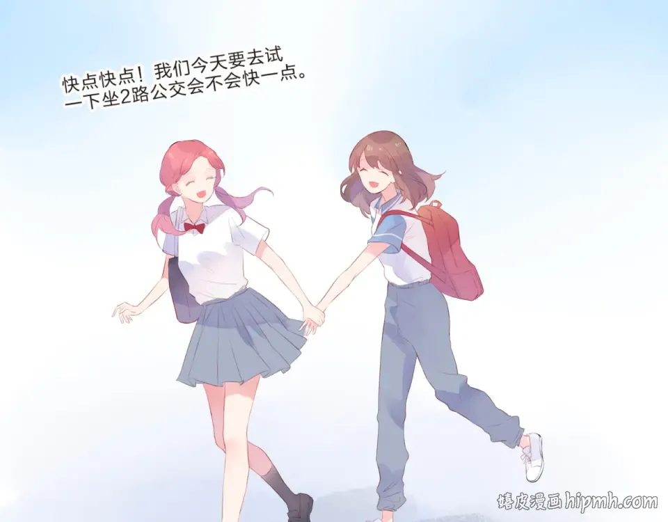 第19话 了解 第96页