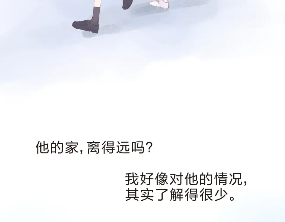 第19话 了解 第97页