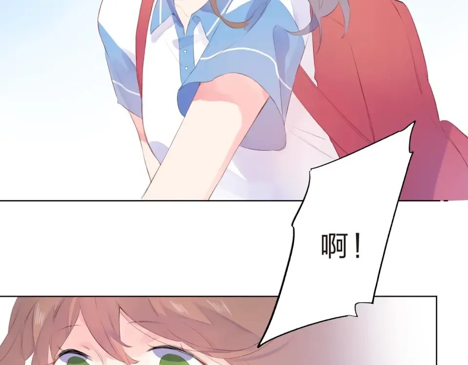 第19话 了解 第99页