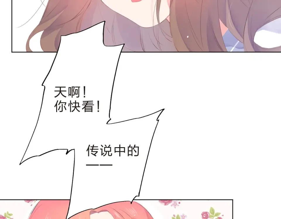 第19话 了解 第103页