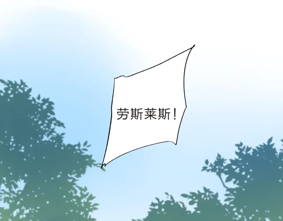第19话 了解 第105页