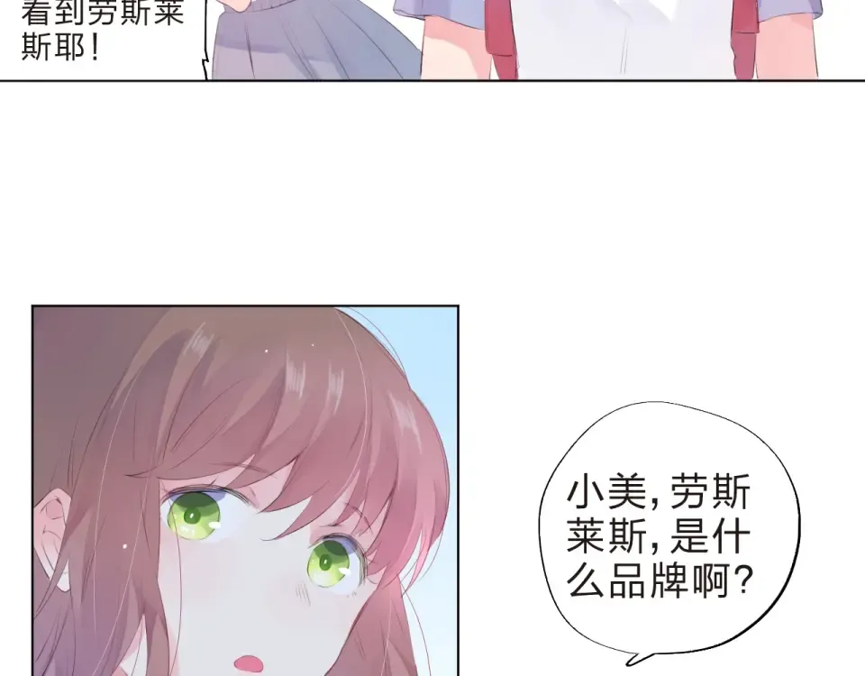 第19话 了解 第110页