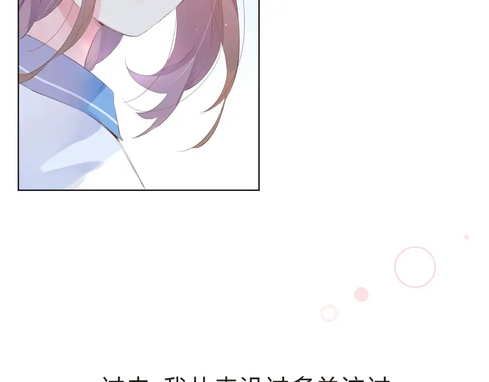第19话 了解 第111页