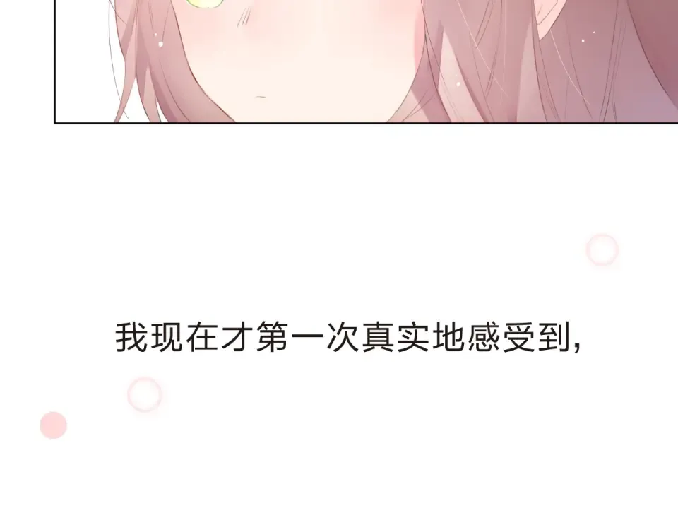第19话 了解 第114页