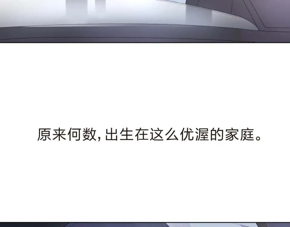 第19话 了解 第116页