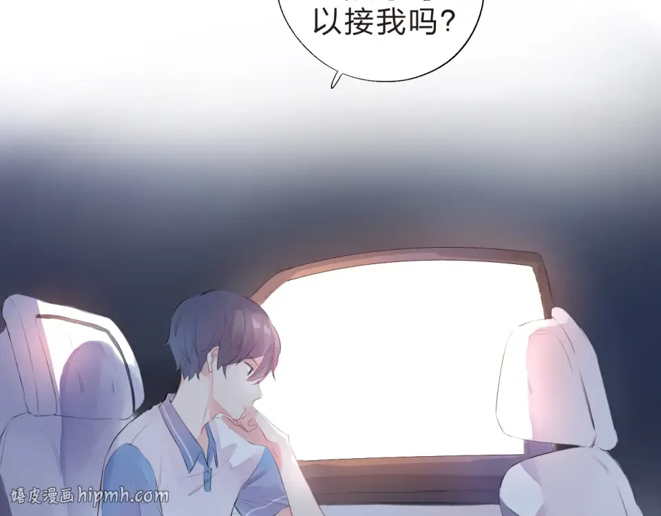 第19话 了解 第120页