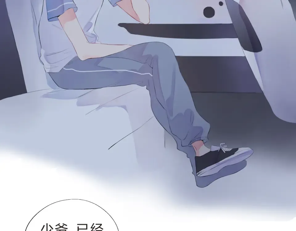 第19话 了解 第121页