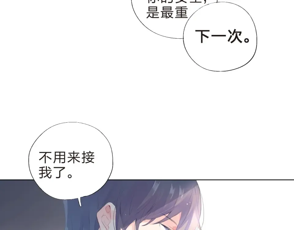 第19话 了解 第123页