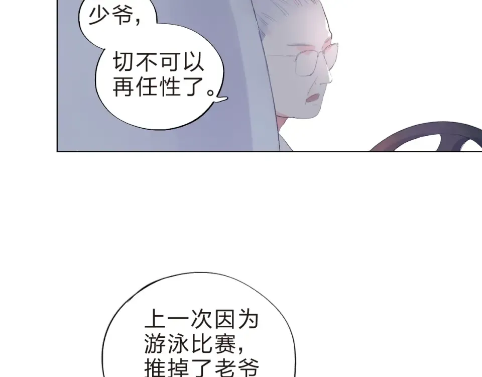 第19话 了解 第126页