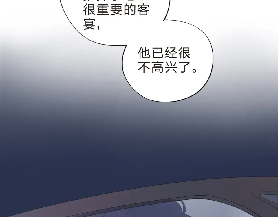 第19话 了解 第127页