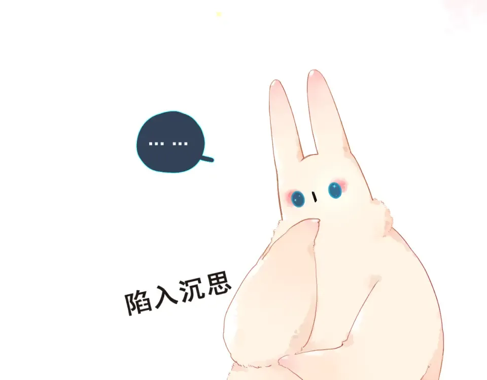 第20话 关系 第9页