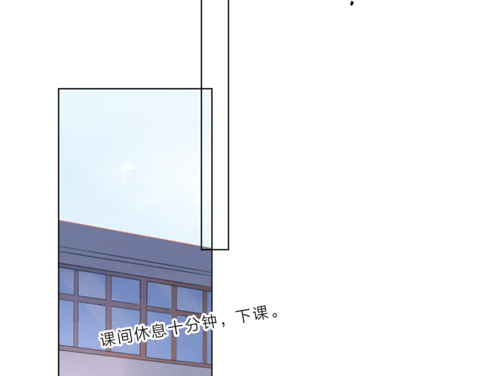 第20话 关系 第21页