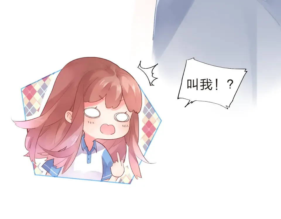 第20话 关系 第35页