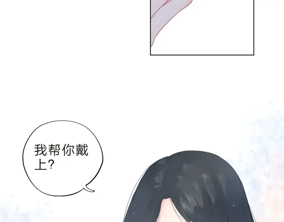 第20话 关系 第50页