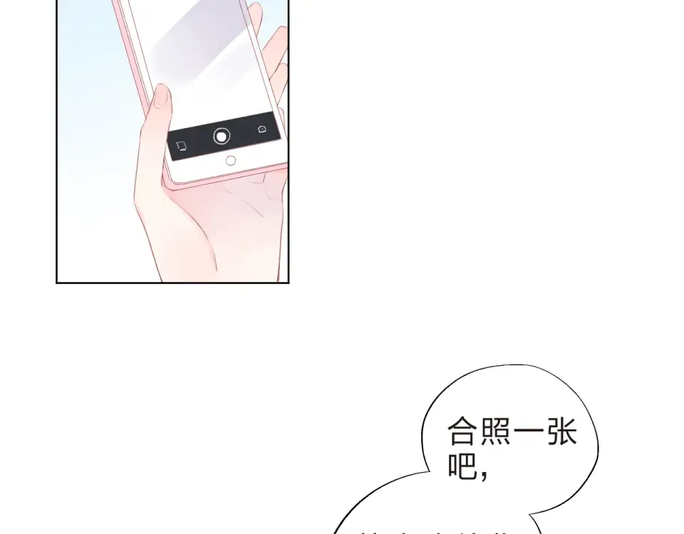 第20话 关系 第63页