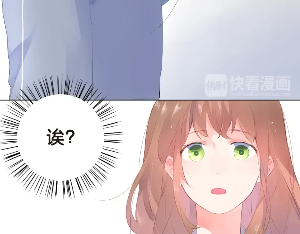 第20话 关系 第85页
