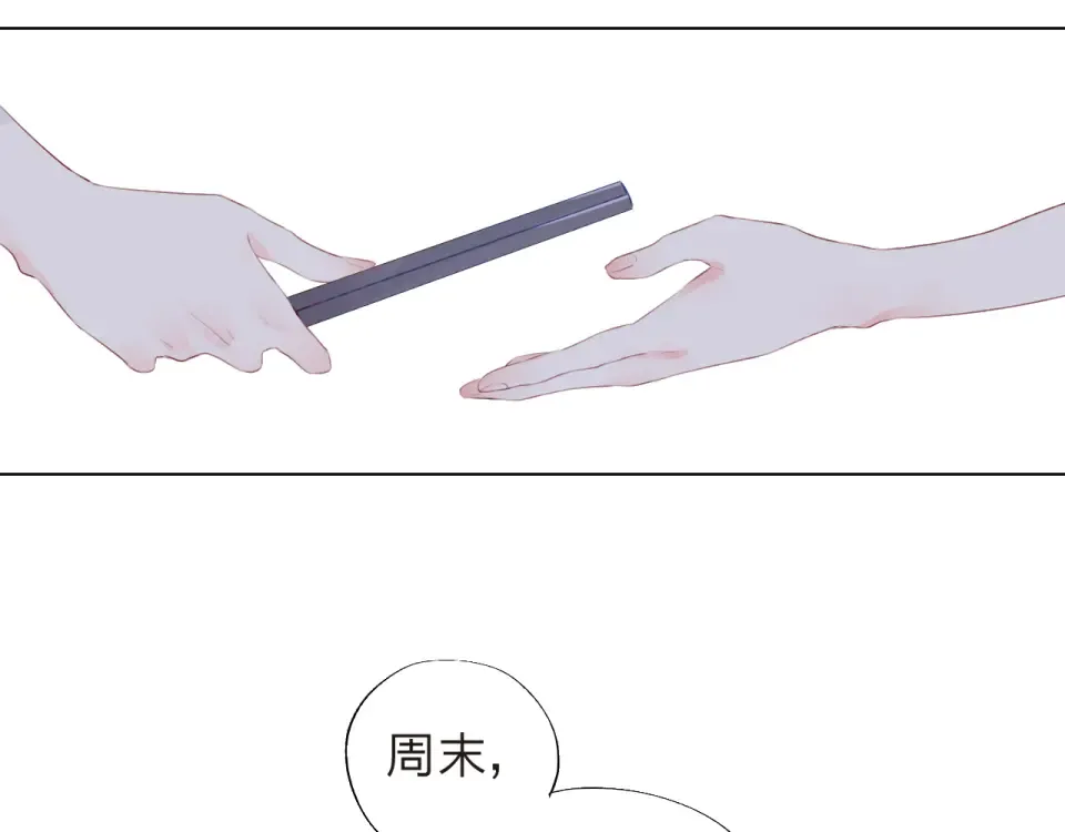 第20话 关系 第93页