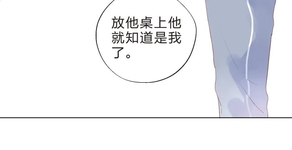 第20话 关系 第96页