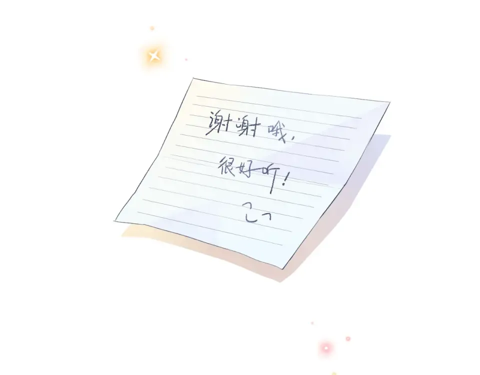 第20话 关系 第107页