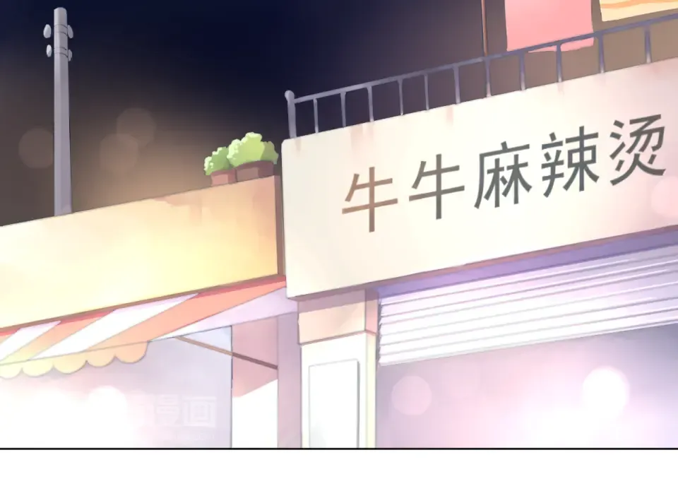第20话 关系 第115页