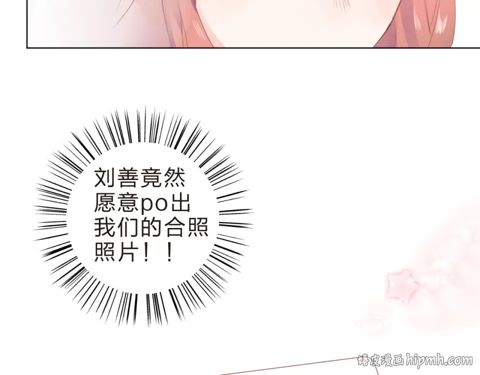 第20话 关系 第128页