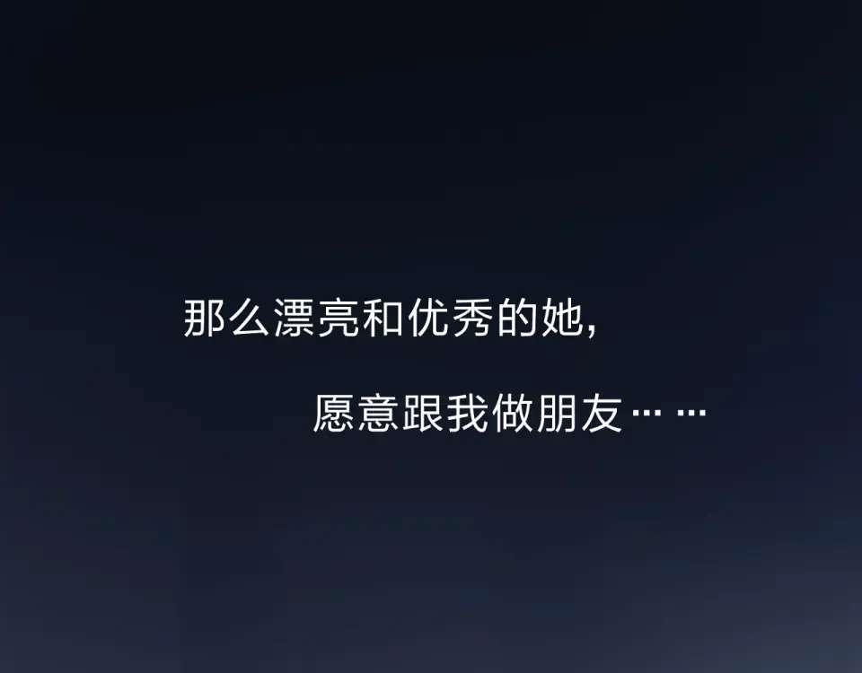 第20话 关系 第149页