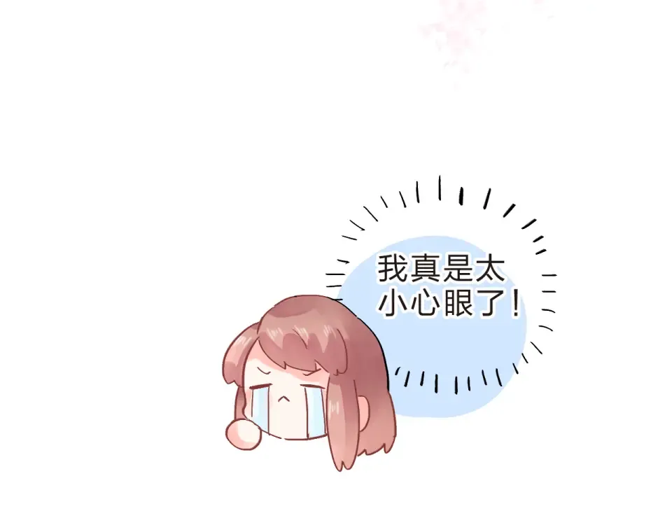 第20话 关系 第154页