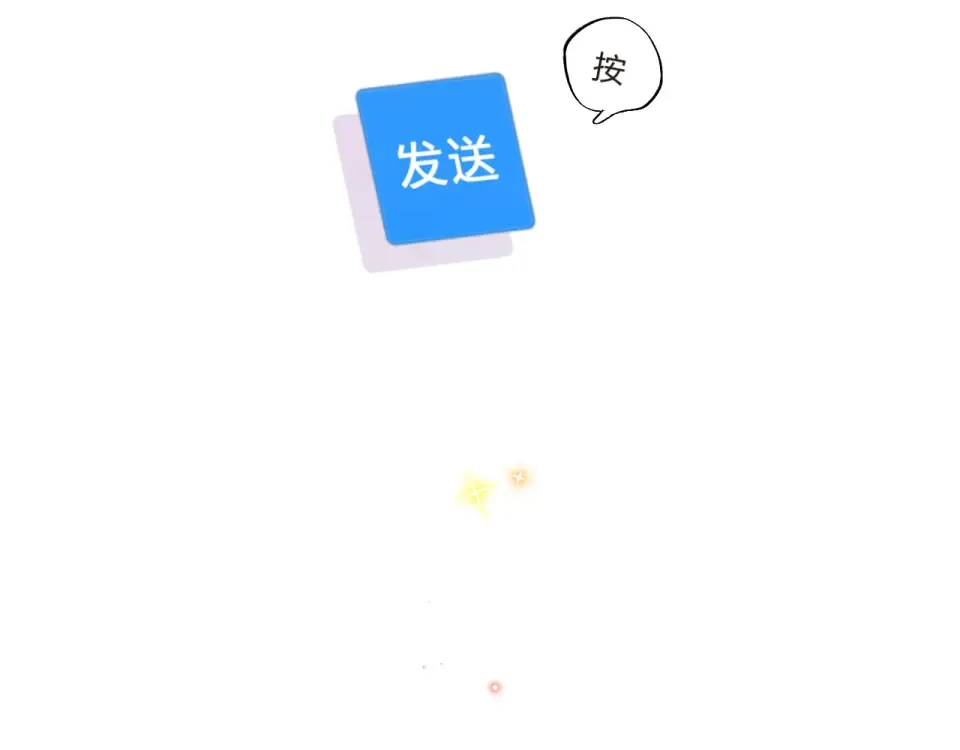 第20话 关系 第162页