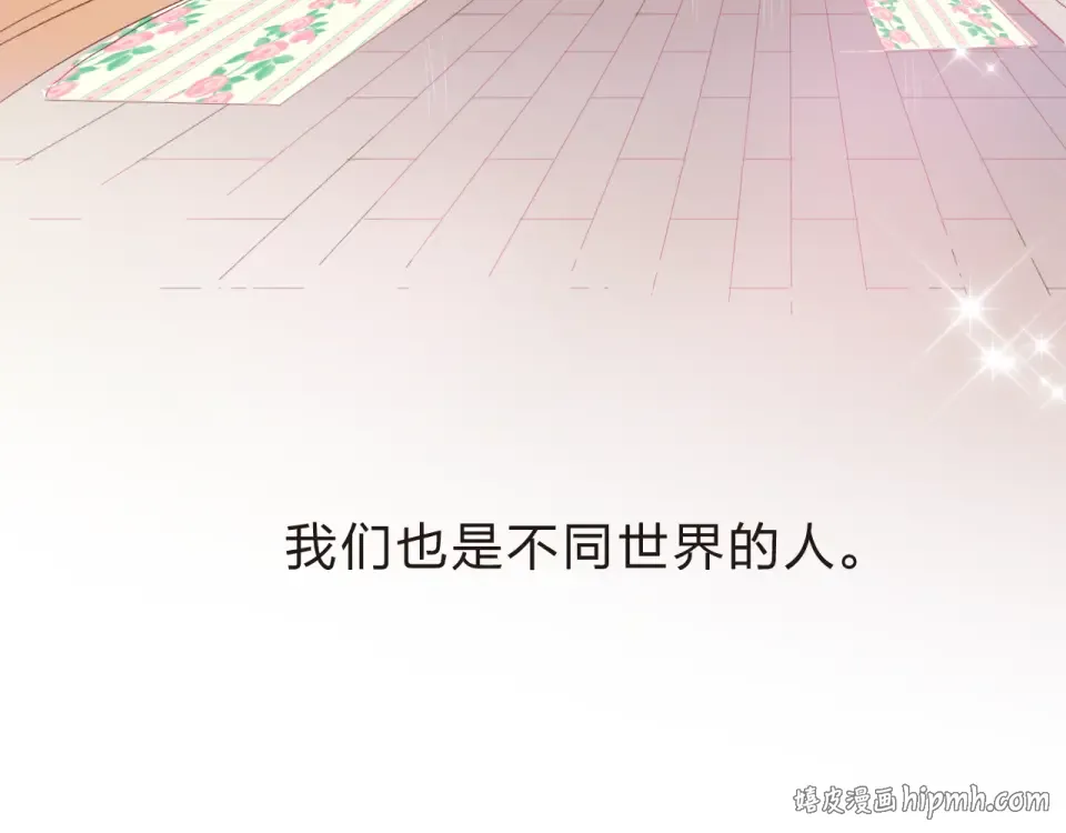 第20话 关系 第176页