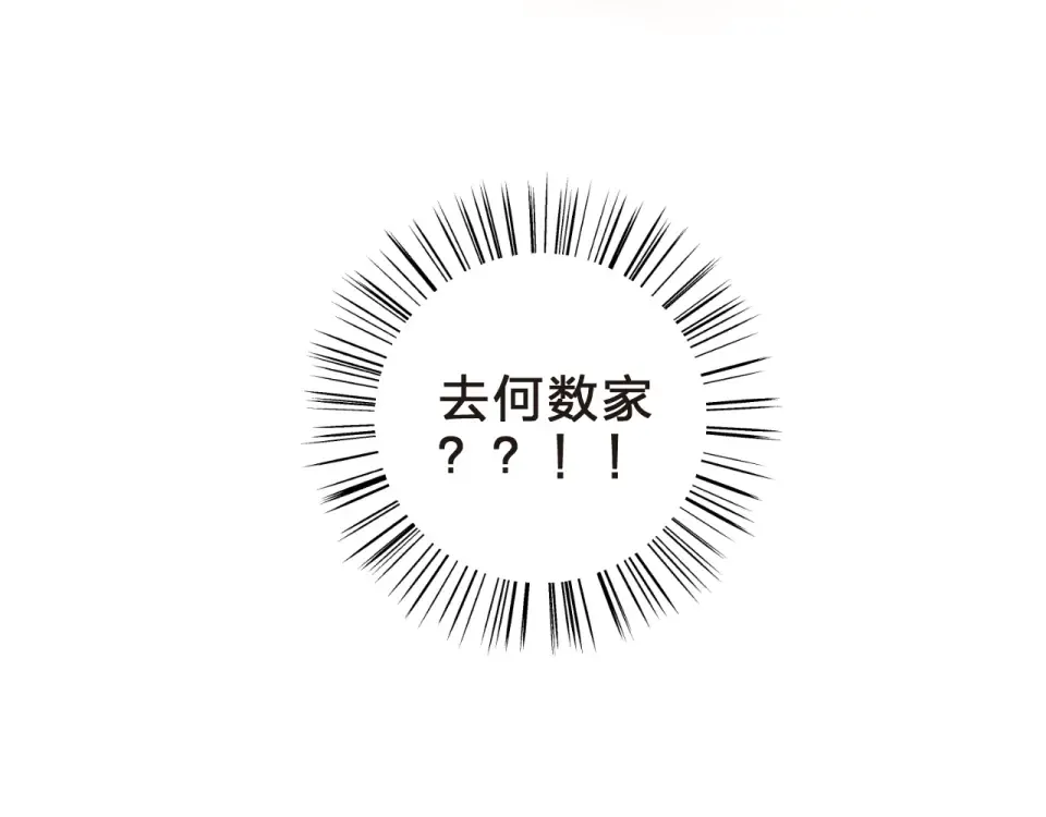 第20话 关系 第180页