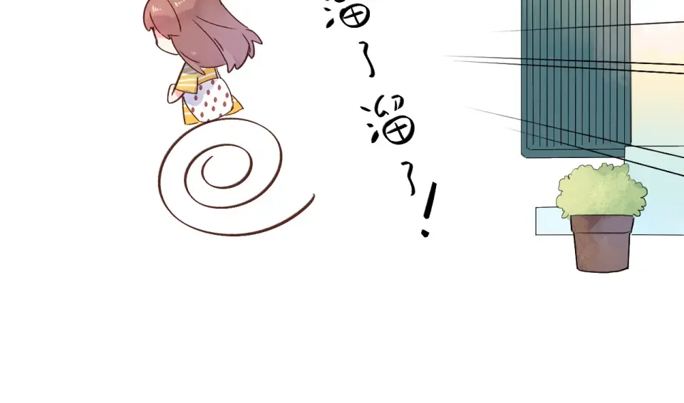 第21话 遥不可及 第25页