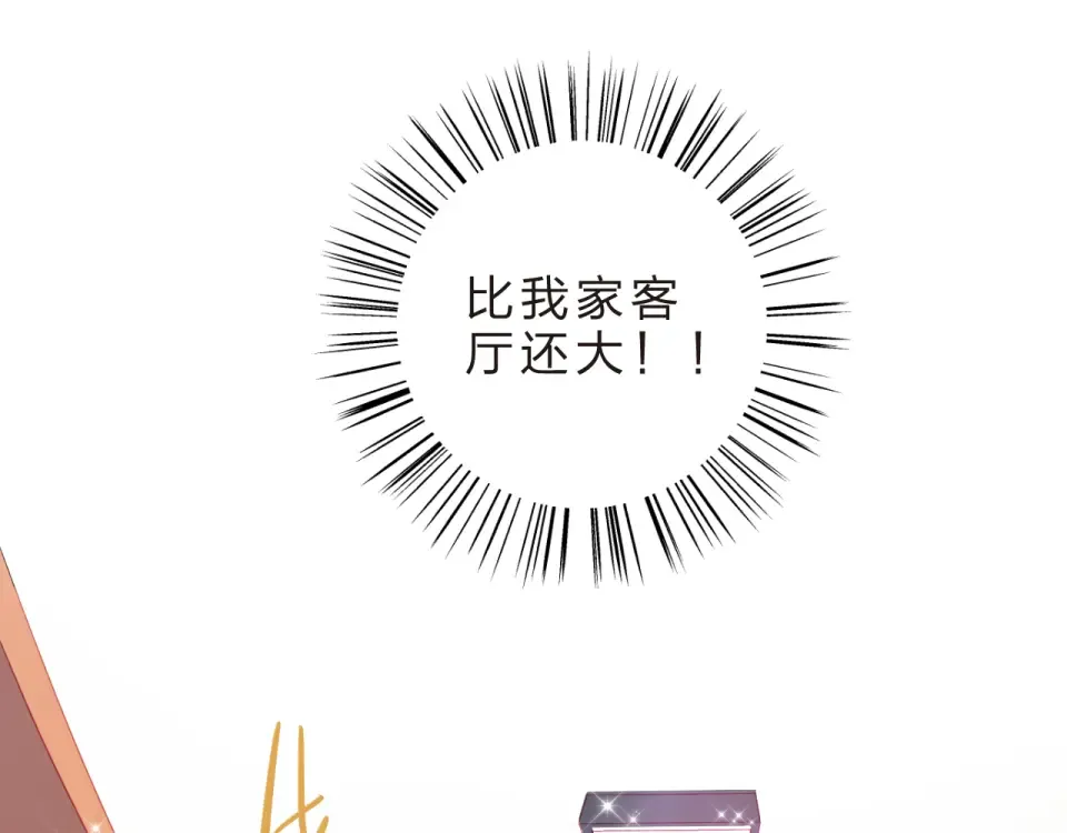 第21话 遥不可及 第58页